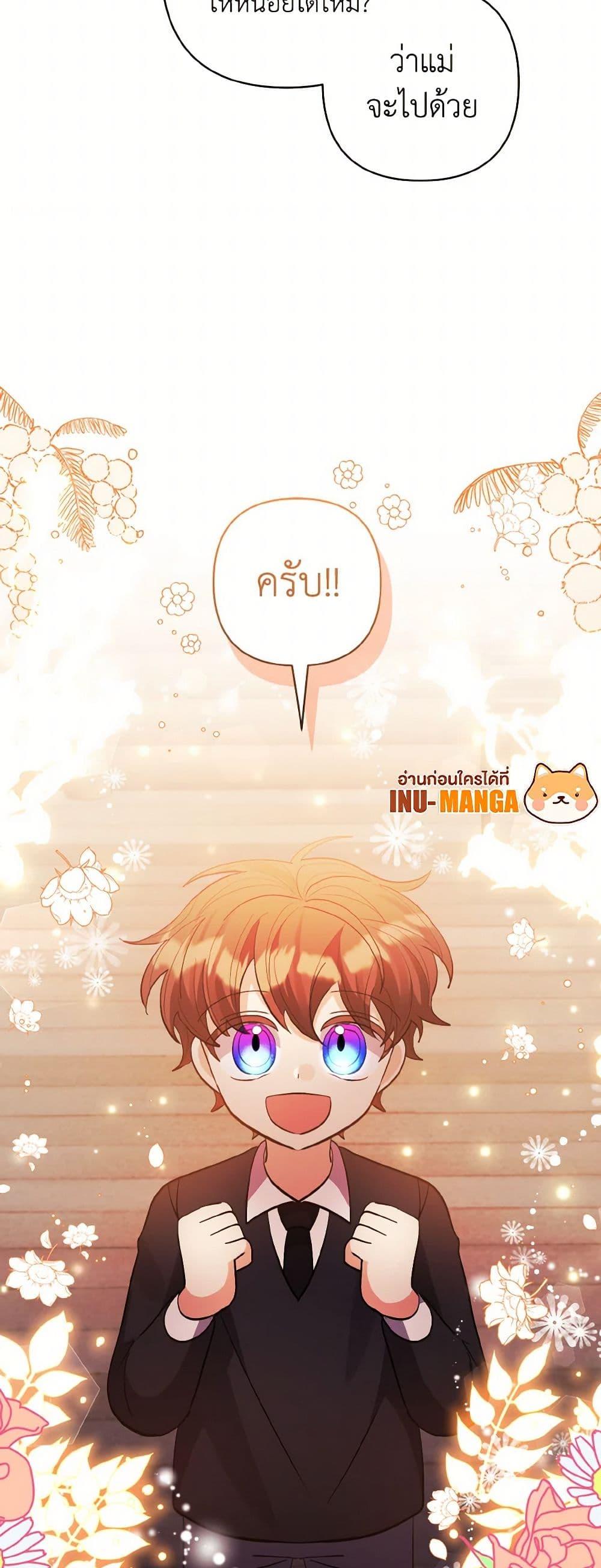 Manga-lc-com อ่านมังงะ อ่านการ์ตูน ออนไลน์ ฟรี I Adopted the Male Lead ตอนที่ 1 2 3 4 5 6 7 8 9 10 11 12 13 14 ฟรี ไม่มีโฆษณา Manga-lc - อ่าน มังงะ อ่าน การ์ตูน ออนไลน์ อ่านมังงะ ฟรี