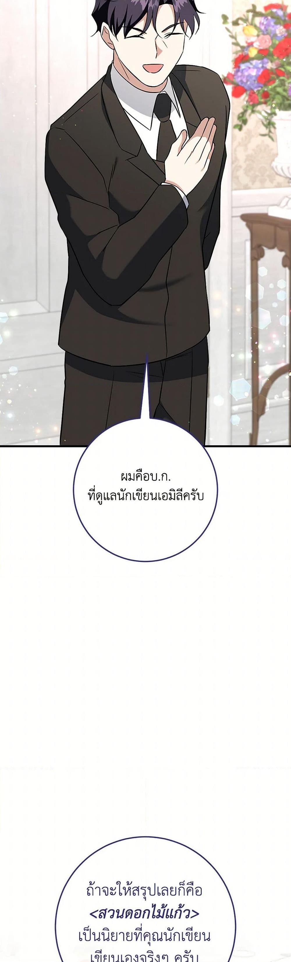 Manga-lc-com อ่านมังงะ อ่านการ์ตูน ออนไลน์ ฟรี Can’t Go Too Far With the Unrelenting Duke ตอนที่ 1 2 3 4 5 6 7 8 9 10 11 12 13 14 ฟรี ไม่มีโฆษณา Manga-lc - อ่าน มังงะ อ่าน การ์ตูน ออนไลน์ อ่านมังงะ ฟรี