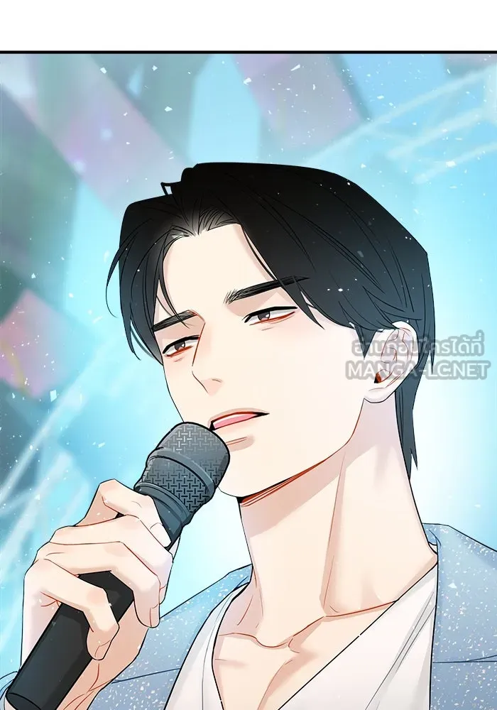 Good Gosh Daddy ตอนที่ 8 คนที่ไม่ควรยุ่ง รูปที่ 39