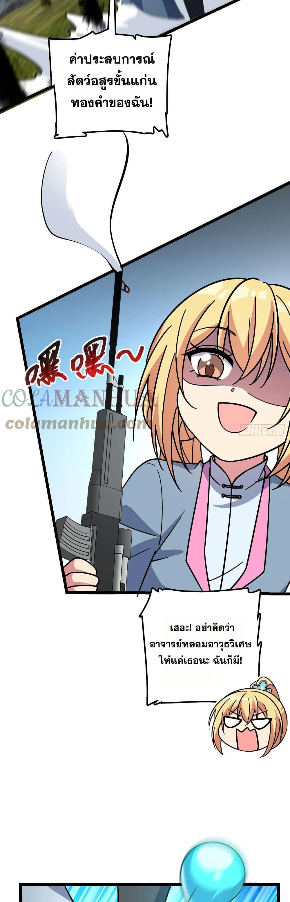 Manga-lc-com อ่านมังงะ อ่านการ์ตูน ออนไลน์ ฟรี My Master Only Breaks Through Every Time the Limit Is Reached ตอนที่ 1 2 3 4 5 6 7 8 9 10 11 12 13 14 ฟรี ไม่มีโฆษณา Manga-lc - อ่าน มังงะ อ่าน การ์ตูน ออนไลน์ อ่านมังงะ ฟรี