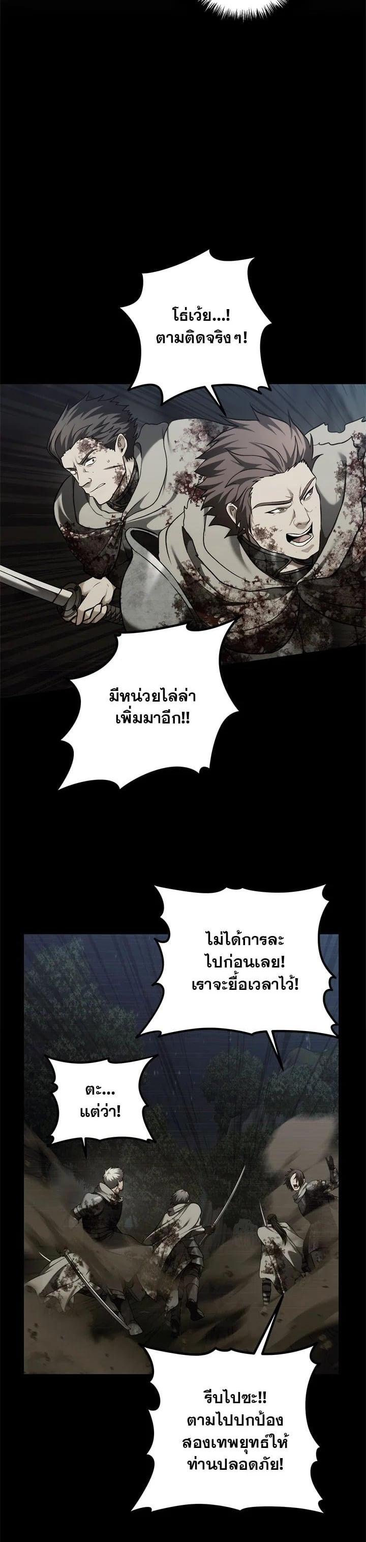 Manga-lc-com อ่านมังงะ อ่านการ์ตูน ออนไลน์ ฟรี Second Life Ranker ตอนที่ 1 2 3 4 5 6 7 8 9 10 11 12 13 14 ฟรี ไม่มีโฆษณา Manga-lc - อ่าน มังงะ อ่าน การ์ตูน ออนไลน์ อ่านมังงะ ฟรี
