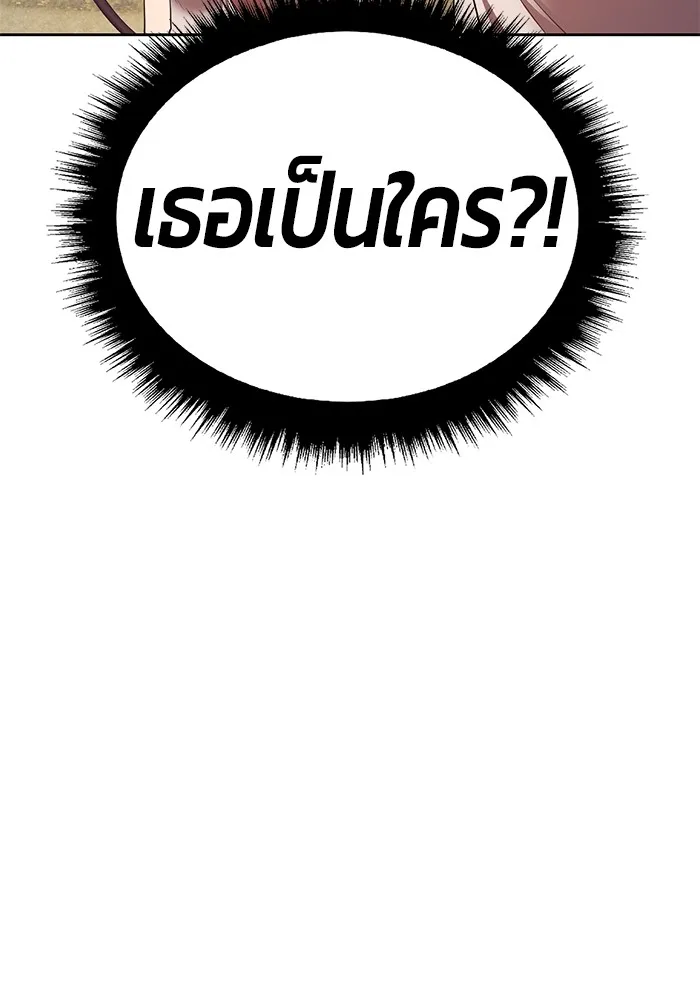 +99 ท่อนไม้พร้อมบวก ตอนที่ 83 บทส่งท้ายซีซัน 1 รูปที่ 487