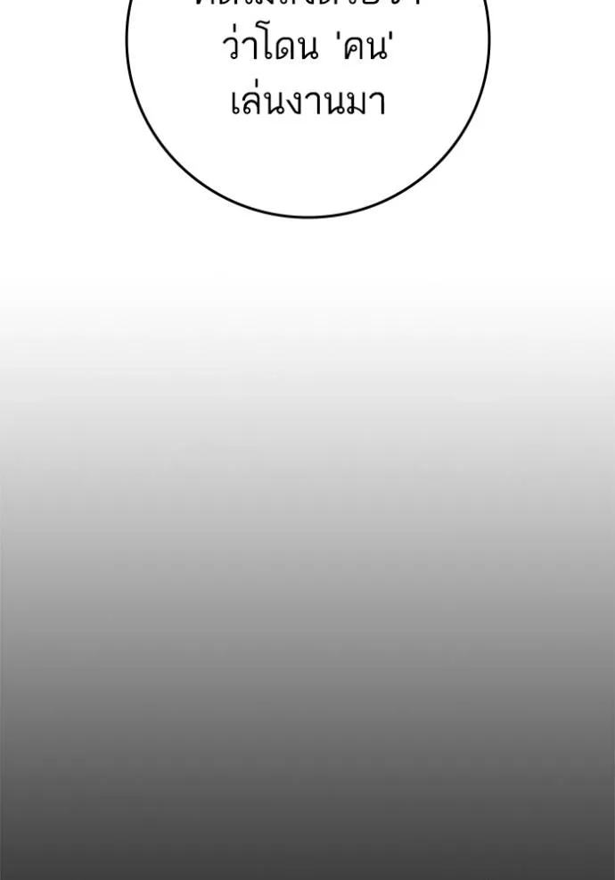 reality ตอนที่ 146 รูปที่ 41