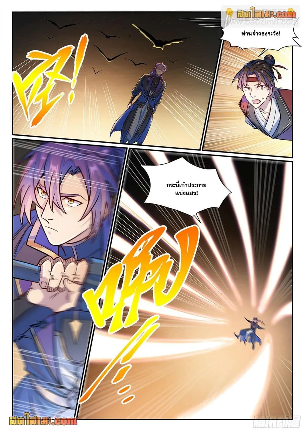 Manga-lc-com อ่านมังงะ อ่านการ์ตูน ออนไลน์ ฟรี Bailian Chengshen ตอนที่ 1 2 3 4 5 6 7 8 9 10 11 12 13 14 ฟรี ไม่มีโฆษณา Manga-lc - อ่าน มังงะ อ่าน การ์ตูน ออนไลน์ อ่านมังงะ ฟรี