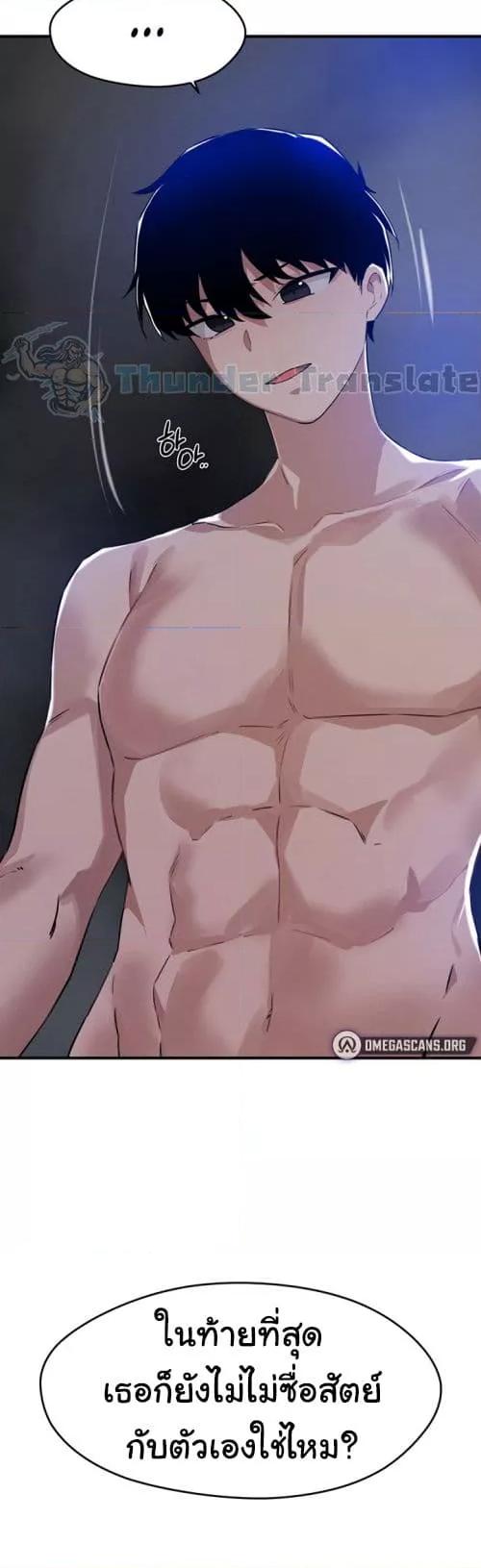 Doujin-Lc- อ่าน โดจิน มังฮวา เกาหลี ญี่ปุ่น จีน แปลไทย Please Give Me Energy ตอนที่ 1 2 3 4 5 6 7 8 9 10 11 12 13 14 ฟรี ไม่มีโฆษณา อ่าน โดจิน Manhwa เกาหลี ญี่ปุ่น จีน เรามีครบ คัดมาให้เน้นๆ โดจิน 18+ รับประกันความฟินโดย  Doujin Lc