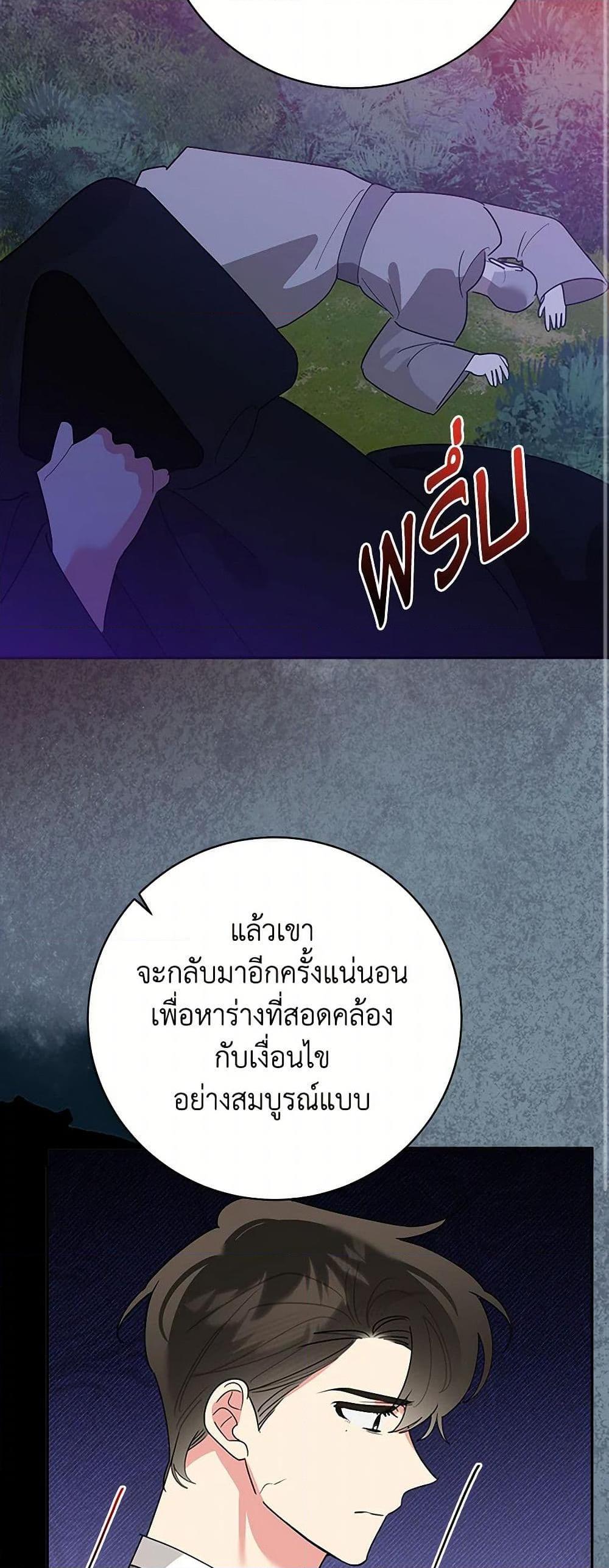 Manga-lc-com อ่านมังงะ อ่านการ์ตูน ออนไลน์ ฟรี Precious Daughter of the Greatest Martial Arts Villain ตอนที่ 1 2 3 4 5 6 7 8 9 10 11 12 13 14 ฟรี ไม่มีโฆษณา Manga-lc - อ่าน มังงะ อ่าน การ์ตูน ออนไลน์ อ่านมังงะ ฟรี