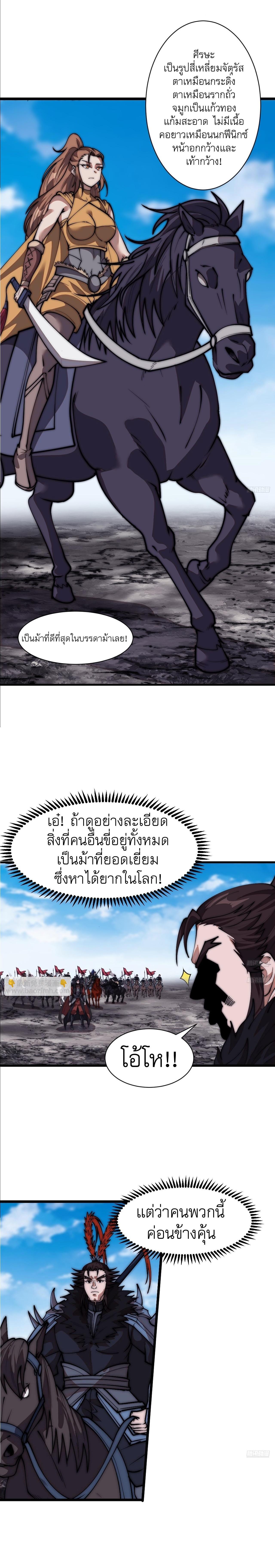Manga-lc-com อ่านมังงะ อ่านการ์ตูน ออนไลน์ ฟรี It Starts With A Mountain ตอนที่ 1 2 3 4 5 6 7 8 9 10 11 12 13 14 ฟรี ไม่มีโฆษณา Manga-lc - อ่าน มังงะ อ่าน การ์ตูน ออนไลน์ อ่านมังงะ ฟรี