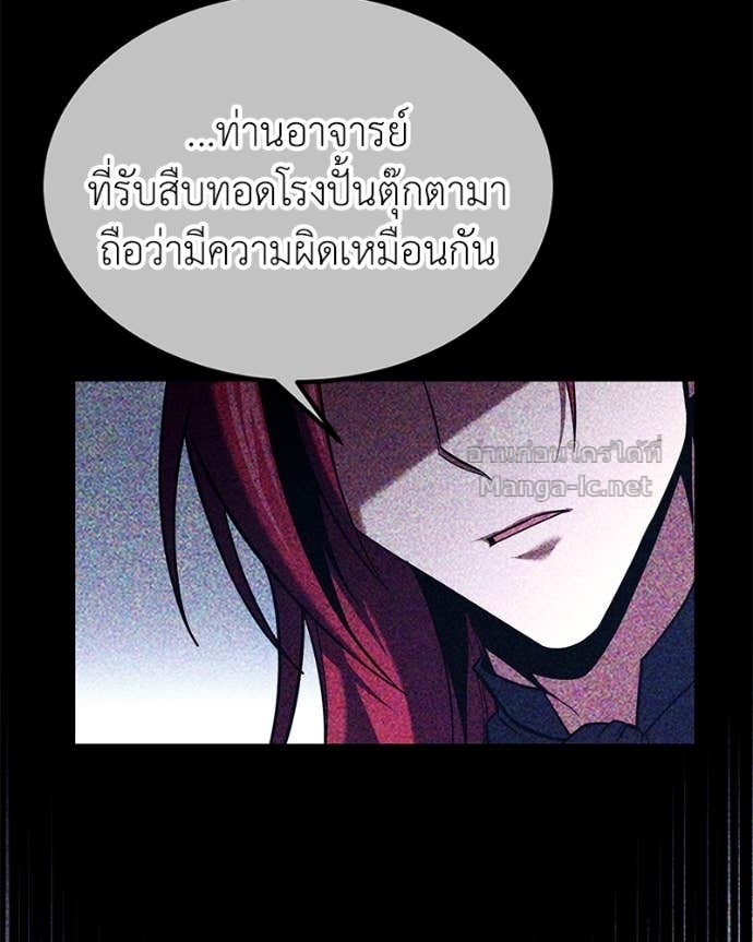 Doujin-Lc- อ่าน โดจิน มังฮวา เกาหลี ญี่ปุ่น จีน แปลไทย ฮีลเลอร์กำมะลอ ตอนที่ 1 2 3 4 5 6 7 8 9 10 11 12 13 14 ฟรี ไม่มีโฆษณา อ่าน โดจิน Manhwa เกาหลี ญี่ปุ่น จีน เรามีครบ คัดมาให้เน้นๆ โดจิน 18+ รับประกันความฟินโดย Doujin Lc
