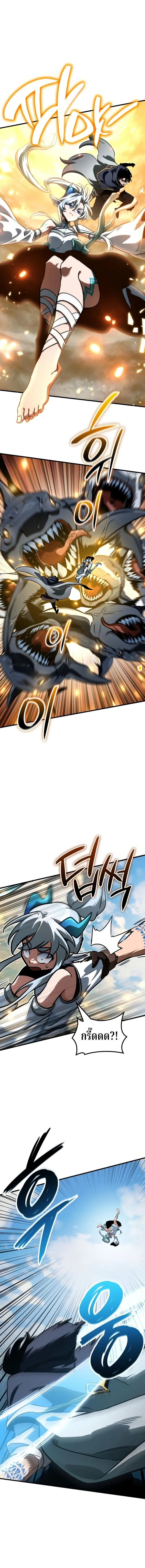 Valhalla Saga จากน_กเล_นเกมม_ออาช_พ ส_ตำนานแห_งว_ลฮ_ลลา ตอนที่ ตอนที่ 49 รูปที่ 13