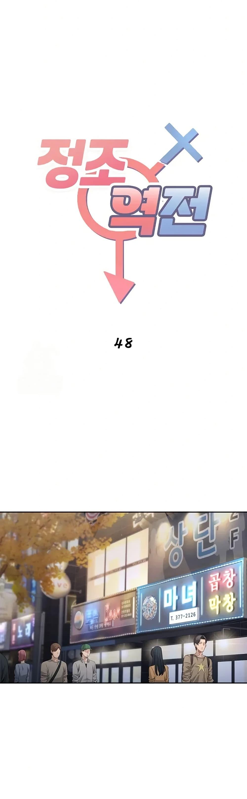 Doujin-Lc- อ่าน โดจิน มังฮวา เกาหลี ญี่ปุ่น จีน แปลไทย Reversed Virtues ตอนที่ 1 2 3 4 5 6 7 8 9 10 11 12 13 14 ฟรี ไม่มีโฆษณา อ่าน โดจิน Manhwa เกาหลี ญี่ปุ่น จีน เรามีครบ คัดมาให้เน้นๆ โดจิน 18+ รับประกันความฟินโดย  Doujin Lc