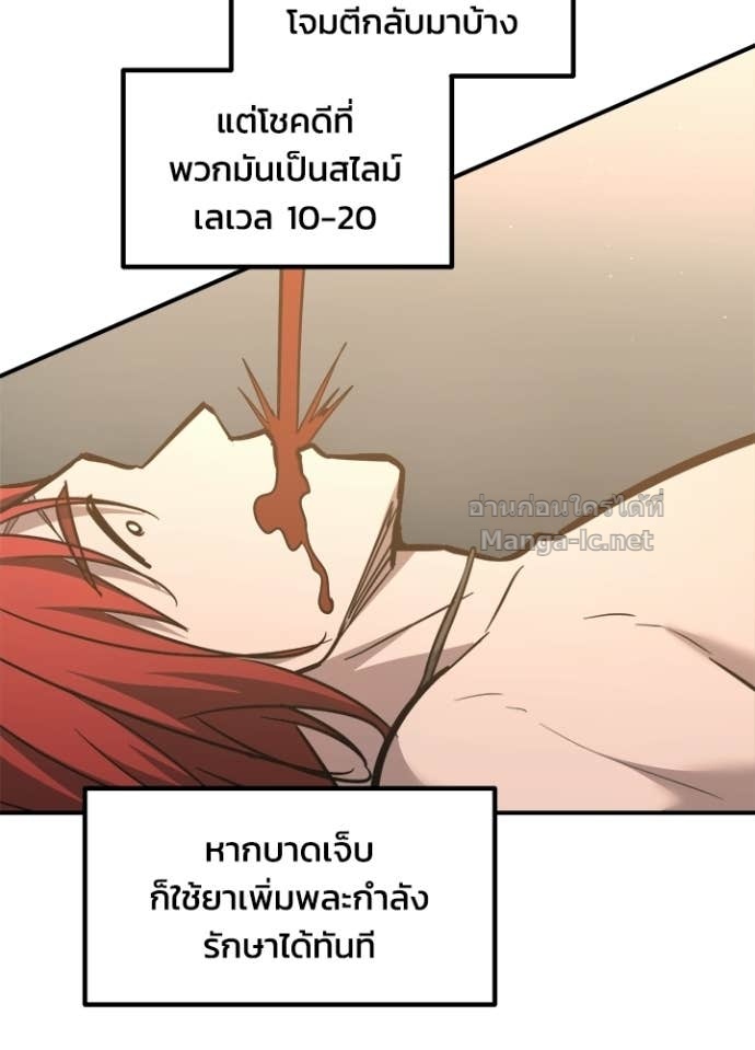 Doujin-Lc- อ่าน โดจิน มังฮวา เกาหลี ญี่ปุ่น จีน แปลไทย ผู้พิชิตเกมป้องกันฐาน ตอนที่ 1 2 3 4 5 6 7 8 9 10 11 12 13 14 ฟรี ไม่มีโฆษณา อ่าน โดจิน Manhwa เกาหลี ญี่ปุ่น จีน เรามีครบ คัดมาให้เน้นๆ โดจิน 18+ รับประกันความฟินโดย Doujin Lc