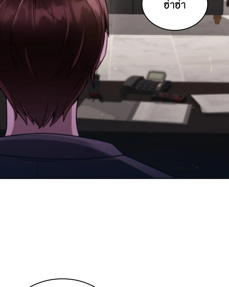 Clever Cleaning Life Of The Returned Genius Hunter ส_ดยอดฮ_นเตอร_สายคล_น ตอนที่ ตอนที่ 87 รูปที่ 52