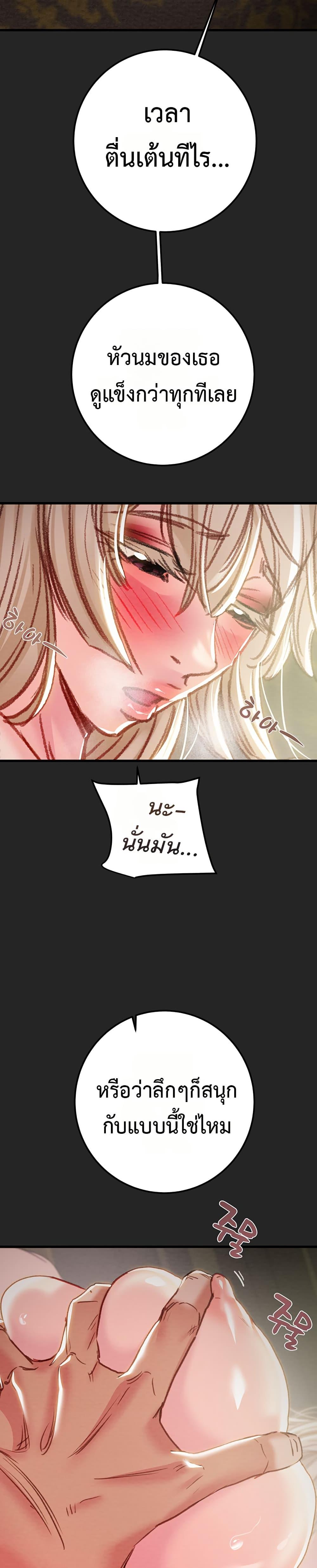 Doujin-Lc- อ่าน โดจิน มังฮวา เกาหลี ญี่ปุ่น จีน แปลไทย The Man Who Devours ตอนที่ 1 2 3 4 5 6 7 8 9 10 11 12 13 14 ฟรี ไม่มีโฆษณา อ่าน โดจิน Manhwa เกาหลี ญี่ปุ่น จีน เรามีครบ คัดมาให้เน้นๆ โดจิน 18+ รับประกันความฟินโดย  Doujin Lc