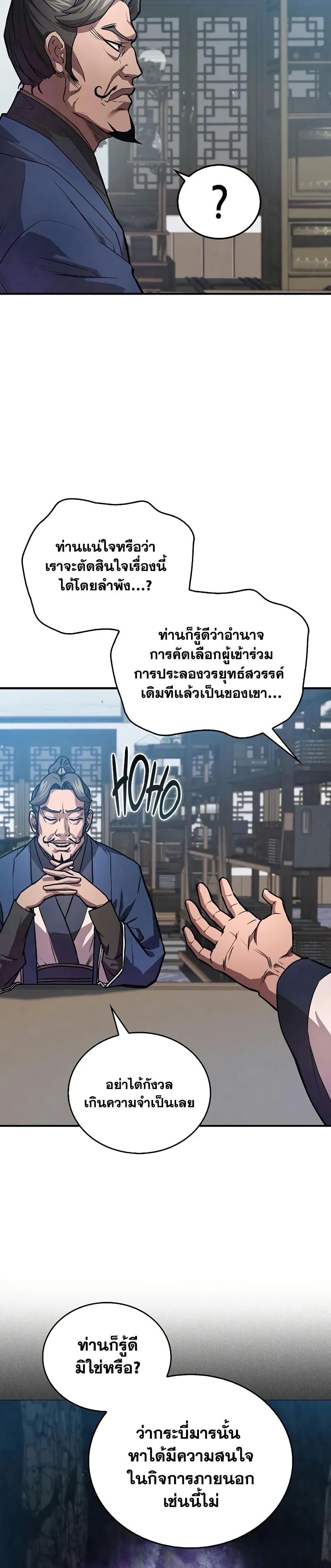 Manga-lc-com อ่านมังงะ อ่านการ์ตูน ออนไลน์ ฟรี The Demonic Cult Instructor Returns ตอนที่ 1 2 3 4 5 6 7 8 9 10 11 12 13 14 ฟรี ไม่มีโฆษณา Manga-lc - อ่าน มังงะ อ่าน การ์ตูน ออนไลน์ อ่านมังงะ ฟรี