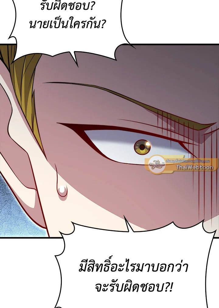 Manga-lc-com อ่านมังงะ อ่านการ์ตูน ออนไลน์ ฟรี The Lord of Coins ตอนที่ 1 2 3 4 5 6 7 8 9 10 11 12 13 14 ฟรี ไม่มีโฆษณา Manga-lc - อ่าน มังงะ อ่าน การ์ตูน ออนไลน์ อ่านมังงะ ฟรี