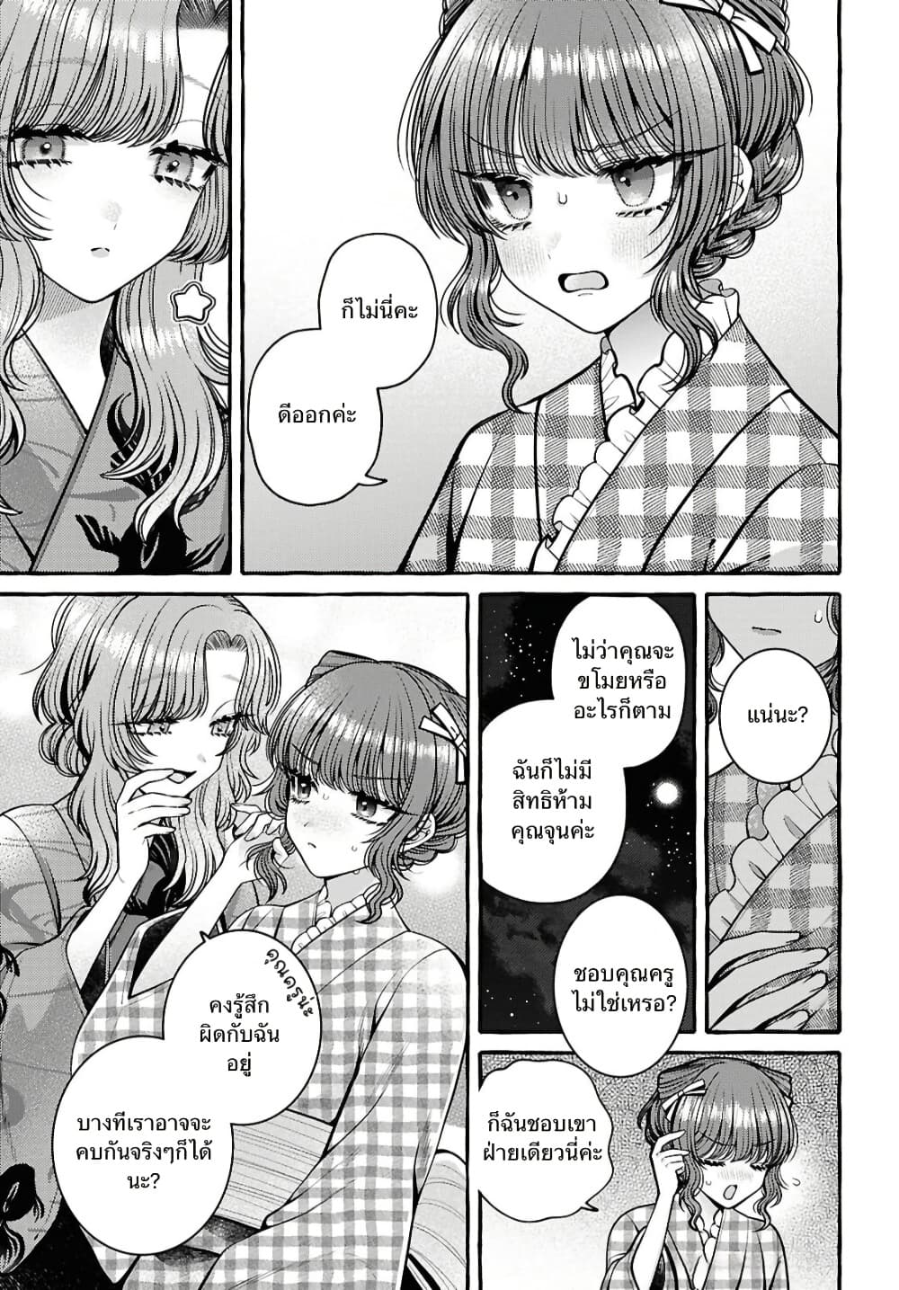 Manga-lc-com อ่านมังงะ อ่านการ์ตูน ออนไลน์ ฟรี Sabori nara Hokenshitsu de Douzo ตอนที่ 1 2 3 4 5 6 7 8 9 10 11 12 13 14 ฟรี ไม่มีโฆษณา Manga-lc - อ่าน มังงะ อ่าน การ์ตูน ออนไลน์ อ่านมังงะ ฟรี
