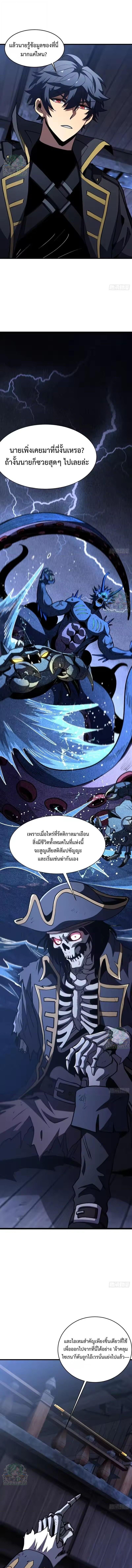 Manga-lc-com อ่านมังงะ อ่านการ์ตูน ออนไลน์ ฟรี Lord of Summons! Sudden Mutation ตอนที่ 1 2 3 4 5 6 7 8 9 10 11 12 13 14 ฟรี ไม่มีโฆษณา Manga-lc - อ่าน มังงะ อ่าน การ์ตูน ออนไลน์ อ่านมังงะ ฟรี
