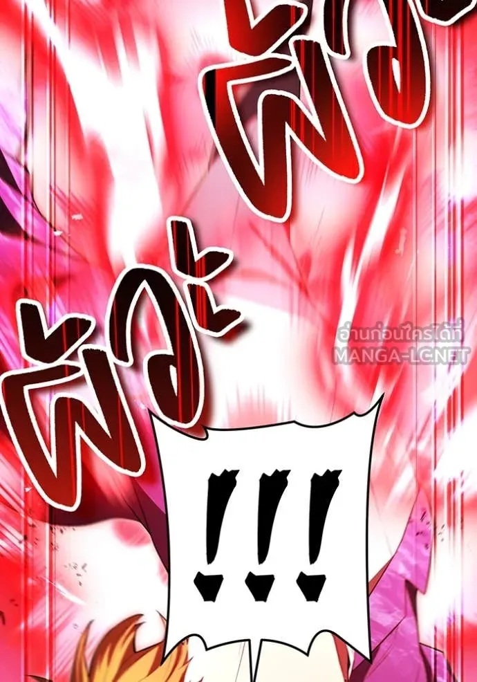 ฮันเตอร์สกิลโกง ตอนที่ 56 รูปที่ 67