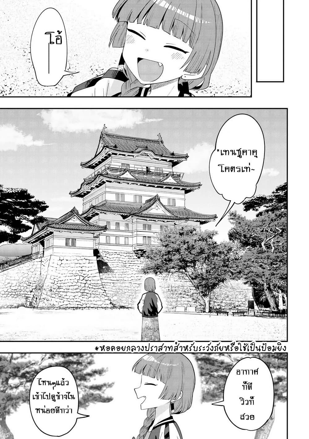 Manga-lc-com อ่านมังงะ อ่านการ์ตูน ออนไลน์ ฟรี Bocchi the Rock! Gaiden – Hiroi Kikuri no Fukazake Nikki ตอนที่ 1 2 3 4 5 6 7 8 9 10 11 12 13 14 ฟรี ไม่มีโฆษณา Manga-lc - อ่าน มังงะ อ่าน การ์ตูน ออนไลน์ อ่านมังงะ ฟรี