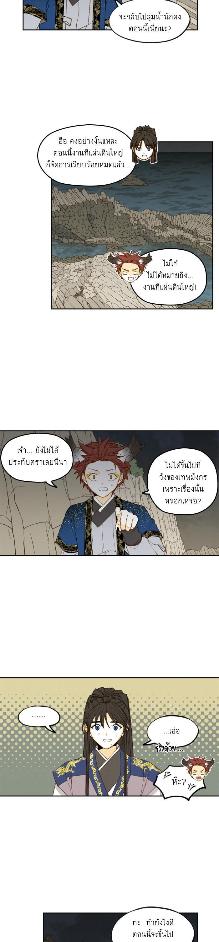Manga-lc-com อ่านมังงะ อ่านการ์ตูน ออนไลน์ ฟรี How to Become a Dragon ตอนที่ 1 2 3 4 5 6 7 8 9 10 11 12 13 14 ฟรี ไม่มีโฆษณา Manga-lc - อ่าน มังงะ อ่าน การ์ตูน ออนไลน์ อ่านมังงะ ฟรี