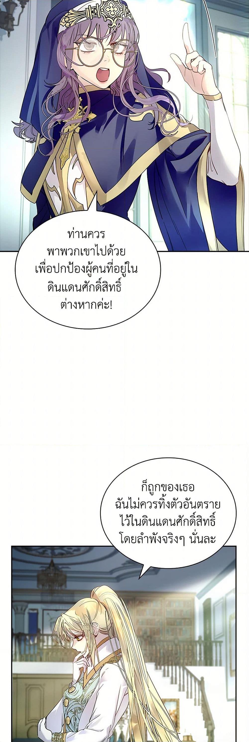 Manga-lc-com อ่านมังงะ อ่านการ์ตูน ออนไลน์ ฟรี I Raised the Nine-Tailed Fox Wrongly ตอนที่ 1 2 3 4 5 6 7 8 9 10 11 12 13 14 ฟรี ไม่มีโฆษณา Manga-lc - อ่าน มังงะ อ่าน การ์ตูน ออนไลน์ อ่านมังงะ ฟรี