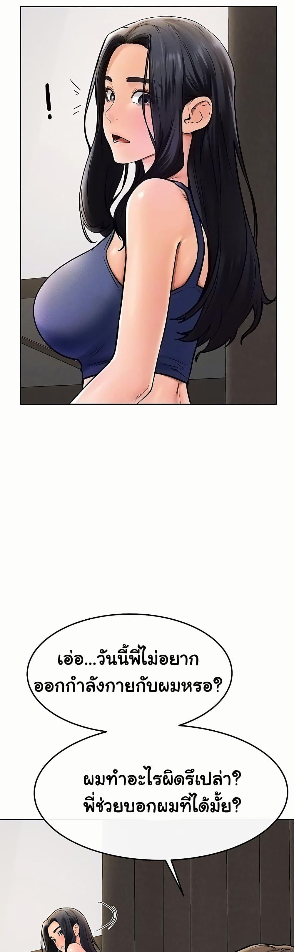 Doujin-Lc- อ่าน โดจิน มังฮวา เกาหลี ญี่ปุ่น จีน แปลไทย My New Family Treats me Well ตอนที่ 1 2 3 4 5 6 7 8 9 10 11 12 13 14 ฟรี ไม่มีโฆษณา อ่าน โดจิน Manhwa เกาหลี ญี่ปุ่น จีน เรามีครบ คัดมาให้เน้นๆ โดจิน 18+ รับประกันความฟินโดย  Doujin Lc