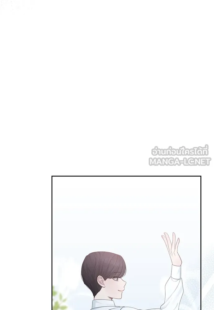 สาวใช้อย่างฉัน ขอเลือกหันหลังให้นาย ตอนที่ 5 รูปที่ 42