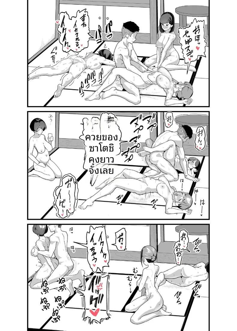 Doujin-Lc- อ่าน โดจิน มังฮวา เกาหลี ญี่ปุ่น จีน แปลไทย หญิงสาวผู้ห่างเหินเรื่องรัก กับเด็กหนุ่มข้างบ้านผู้ไร้เดียงสา (Kayanoi Ino) ตอนที่ 1 2 3 4 5 6 7 8 9 10 11 12 13 14 ฟรี ไม่มีโฆษณา อ่าน โดจิน Manhwa เกาหลี ญี่ปุ่น จีน เรามีครบ คัดมาให้เน้นๆ โดจิน 18+ รับประกันความฟินโดย  Doujin Lc