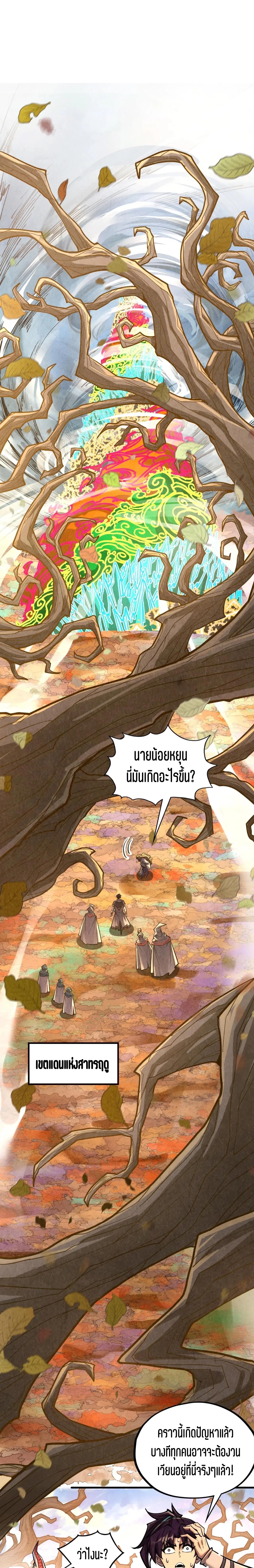 Manga-lc-com อ่านมังงะ อ่านการ์ตูน ออนไลน์ ฟรี The Eternal Supreme ตอนที่ 1 2 3 4 5 6 7 8 9 10 11 12 13 14 ฟรี ไม่มีโฆษณา Manga-lc - อ่าน มังงะ อ่าน การ์ตูน ออนไลน์ อ่านมังงะ ฟรี