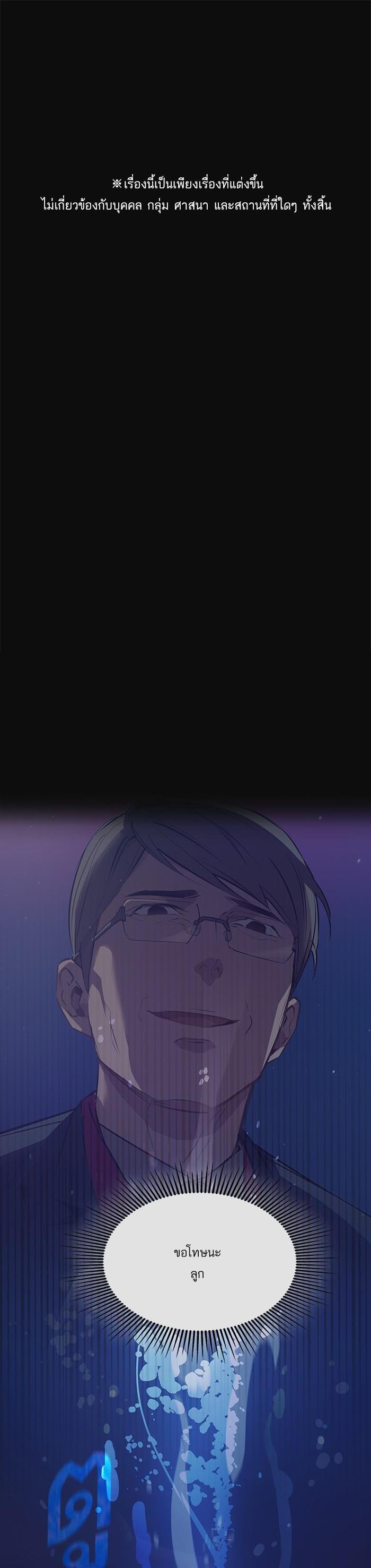 Manga-lc-com อ่านมังงะ อ่านการ์ตูน ออนไลน์ ฟรี The World Is Money and Power กลโกงโลกพนัน ตอนที่ 1 2 3 4 5 6 7 8 9 10 11 12 13 14 ฟรี ไม่มีโฆษณา Manga-lc - อ่าน มังงะ อ่าน การ์ตูน ออนไลน์ อ่านมังงะ ฟรี