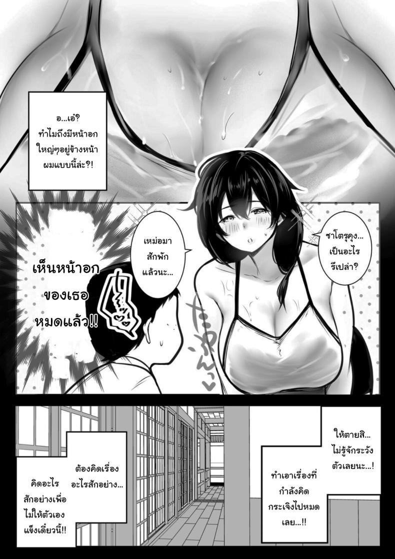 Doujin-Lc- อ่าน โดจิน มังฮวา เกาหลี ญี่ปุ่น จีน แปลไทย หน้าร้อนกระชับสัมพันธ์ของเเม่กับลูกเลี้ยง[Akireru Shoujo (Akire)] Boku ga Saki ni Suki datta Gibo ga Yarichin no Charao-tachi ni Tanetsuke Sareru Natsu ตอนที่ 1 2 3 4 5 6 7 8 9 10 11 12 13 14 ฟรี ไม่มีโฆษณา อ่าน โดจิน Manhwa เกาหลี ญี่ปุ่น จีน เรามีครบ คัดมาให้เน้นๆ โดจิน 18+ รับประกันความฟินโดย  Doujin Lc