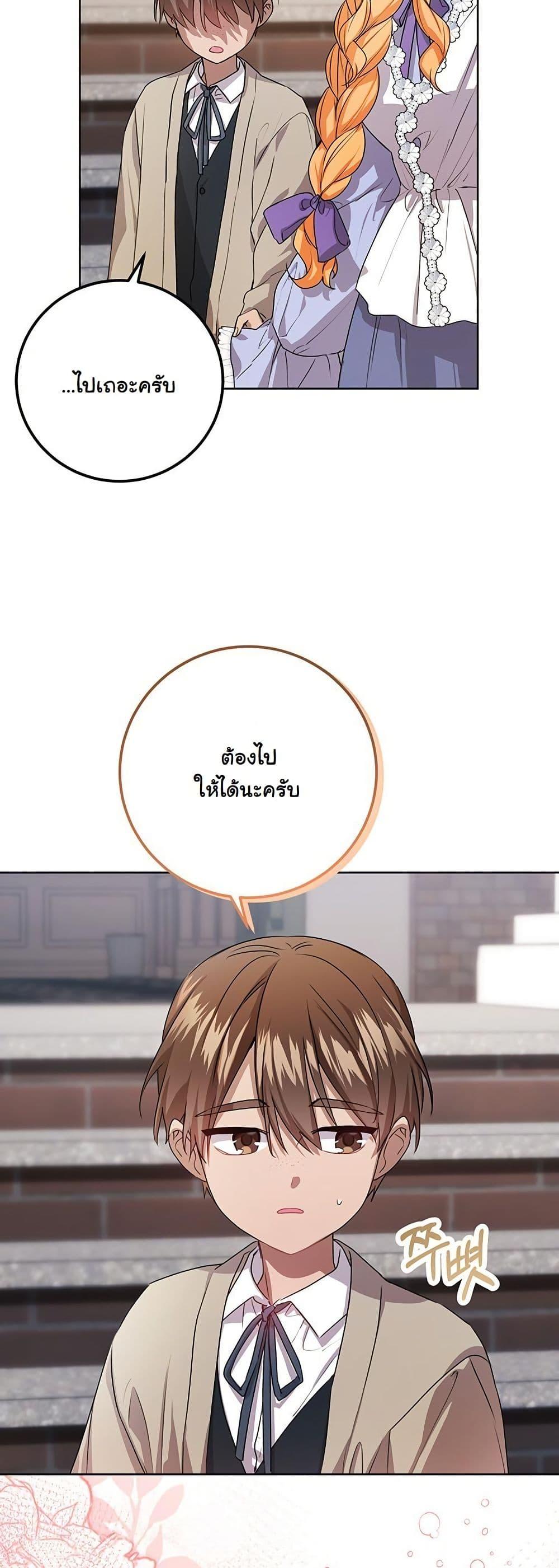 Manga-lc-com อ่านมังงะ อ่านการ์ตูน ออนไลน์ ฟรี I Need Sponsorship ตอนที่ 1 2 3 4 5 6 7 8 9 10 11 12 13 14 ฟรี ไม่มีโฆษณา Manga-lc - อ่าน มังงะ อ่าน การ์ตูน ออนไลน์ อ่านมังงะ ฟรี