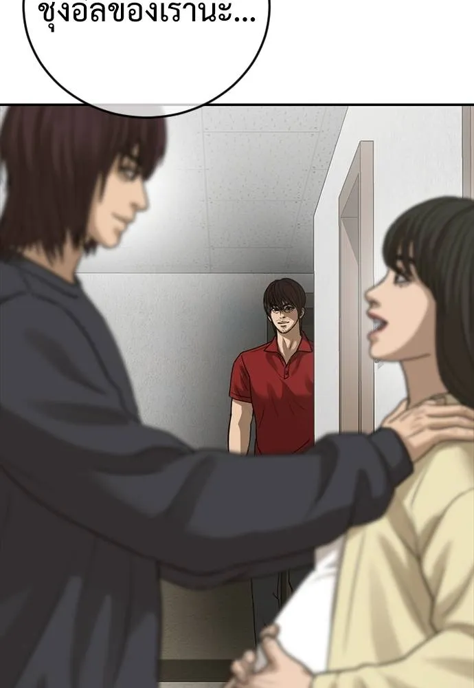 Y2K ตอนที่ 52 รูปที่ 166