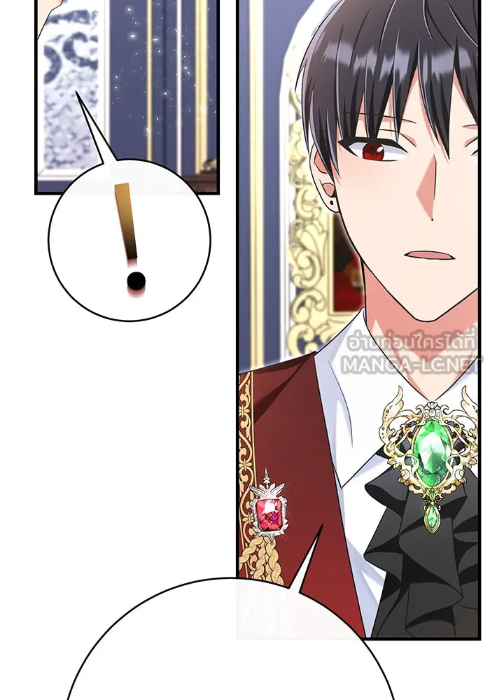 นางร้ายที่ไหนจะมีคุณธรรม ตอนที่ 102 รูปที่ 33