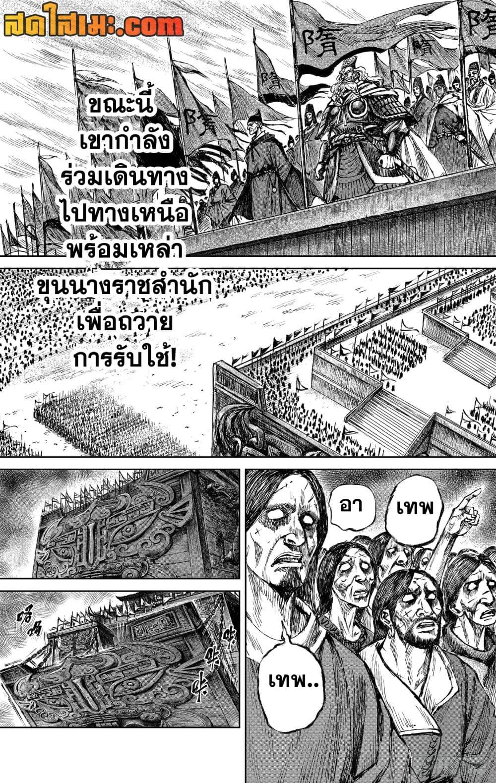 Manga-lc-com อ่านมังงะ อ่านการ์ตูน ออนไลน์ ฟรี Blades of the Guardians ตอนที่ 1 2 3 4 5 6 7 8 9 10 11 12 13 14 ฟรี ไม่มีโฆษณา Manga-lc - อ่าน มังงะ อ่าน การ์ตูน ออนไลน์ อ่านมังงะ ฟรี