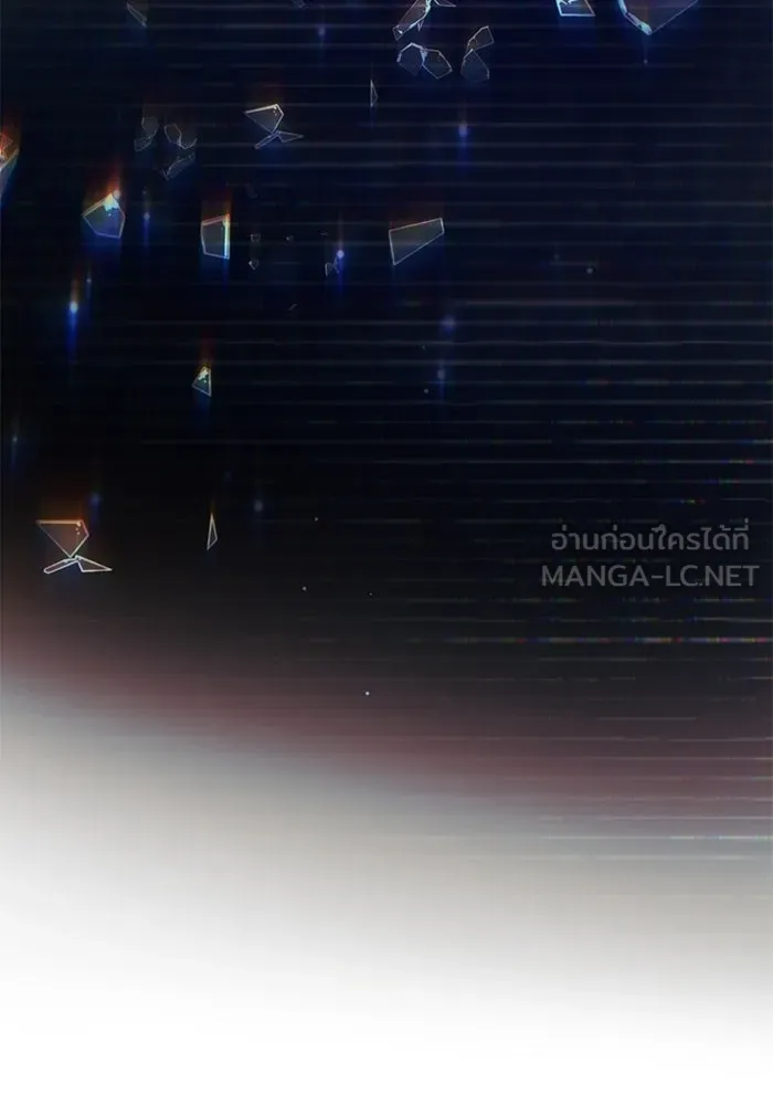 My S-Class Hunters ตอนที่ 131 ไปเยี่ยมบ้าน รูปที่ 18