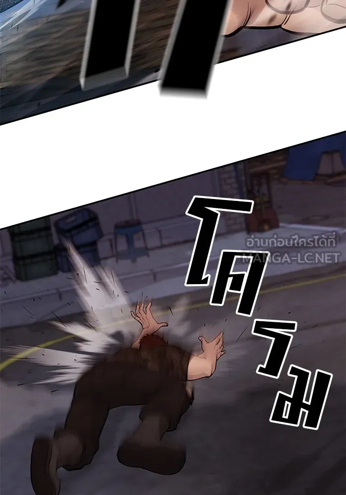 เลวฟาดเลว ตอนที่ 61 รูปที่ 48
