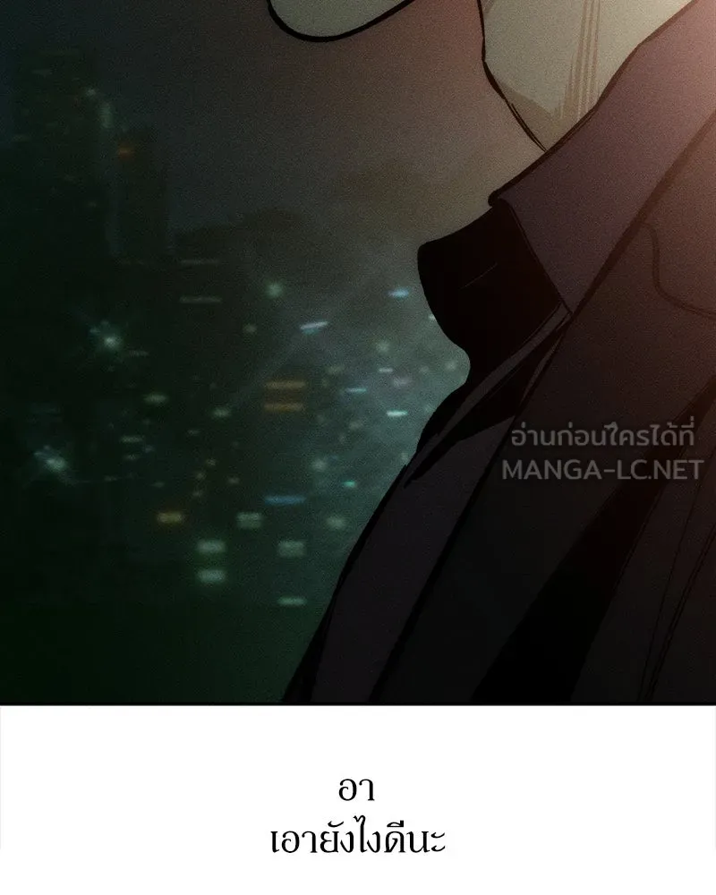 บุปผารุ่มราคะ ตอนที่ 14 รูปที่ 72