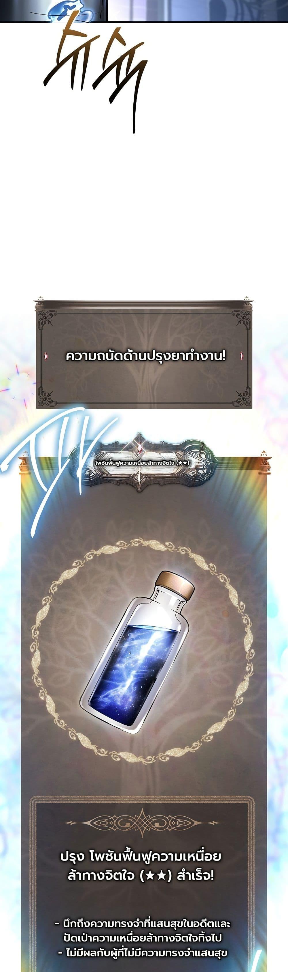 Manga-lc-com อ่านมังงะ อ่านการ์ตูน ออนไลน์ ฟรี To Hell with Being Heir, I’m going to Heal ตอนที่ 1 2 3 4 5 6 7 8 9 10 11 12 13 14 ฟรี ไม่มีโฆษณา Manga-lc - อ่าน มังงะ อ่าน การ์ตูน ออนไลน์ อ่านมังงะ ฟรี
