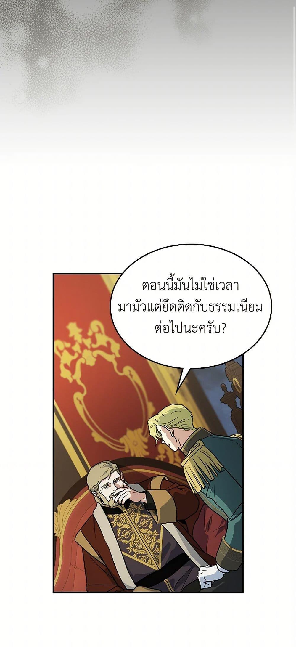 Manga-lc-com อ่านมังงะ อ่านการ์ตูน ออนไลน์ ฟรี The Lady and the Beast ตอนที่ 1 2 3 4 5 6 7 8 9 10 11 12 13 14 ฟรี ไม่มีโฆษณา Manga-lc - อ่าน มังงะ อ่าน การ์ตูน ออนไลน์ อ่านมังงะ ฟรี