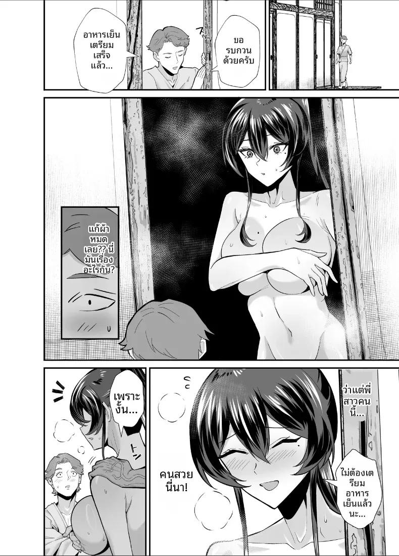 Doujin-Lc- อ่าน โดจิน มังฮวา เกาหลี ญี่ปุ่น จีน แปลไทย ที่ต้องทำเพราะจำใจ ตอนที่ 1 2 3 4 5 6 7 8 9 10 11 12 13 14 ฟรี ไม่มีโฆษณา อ่าน โดจิน Manhwa เกาหลี ญี่ปุ่น จีน เรามีครบ คัดมาให้เน้นๆ โดจิน 18+ รับประกันความฟินโดย  Doujin Lc
