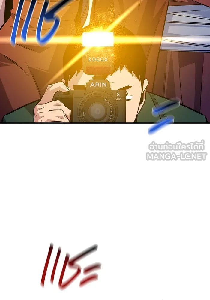 แยกร่าง ล่าอัตโนมัติ ตอนที่ 90 คำขอสำคัญ รูปที่ 135