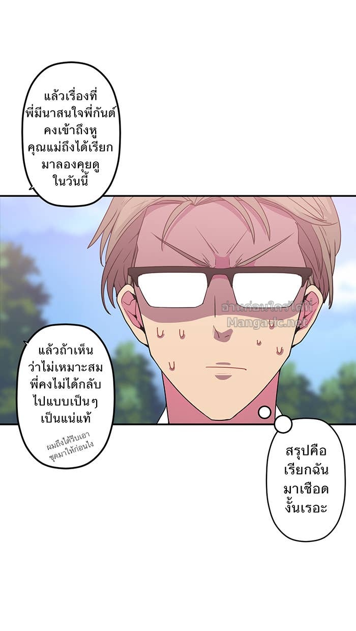 Doujin-Lc- อ่าน โดจิน มังฮวา เกาหลี ญี่ปุ่น จีน แปลไทย Take My Money รักนี้...มีเปย์ ตอนที่ 1 2 3 4 5 6 7 8 9 10 11 12 13 14 ฟรี ไม่มีโฆษณา อ่าน โดจิน Manhwa เกาหลี ญี่ปุ่น จีน เรามีครบ คัดมาให้เน้นๆ โดจิน 18+ รับประกันความฟินโดย Doujin Lc