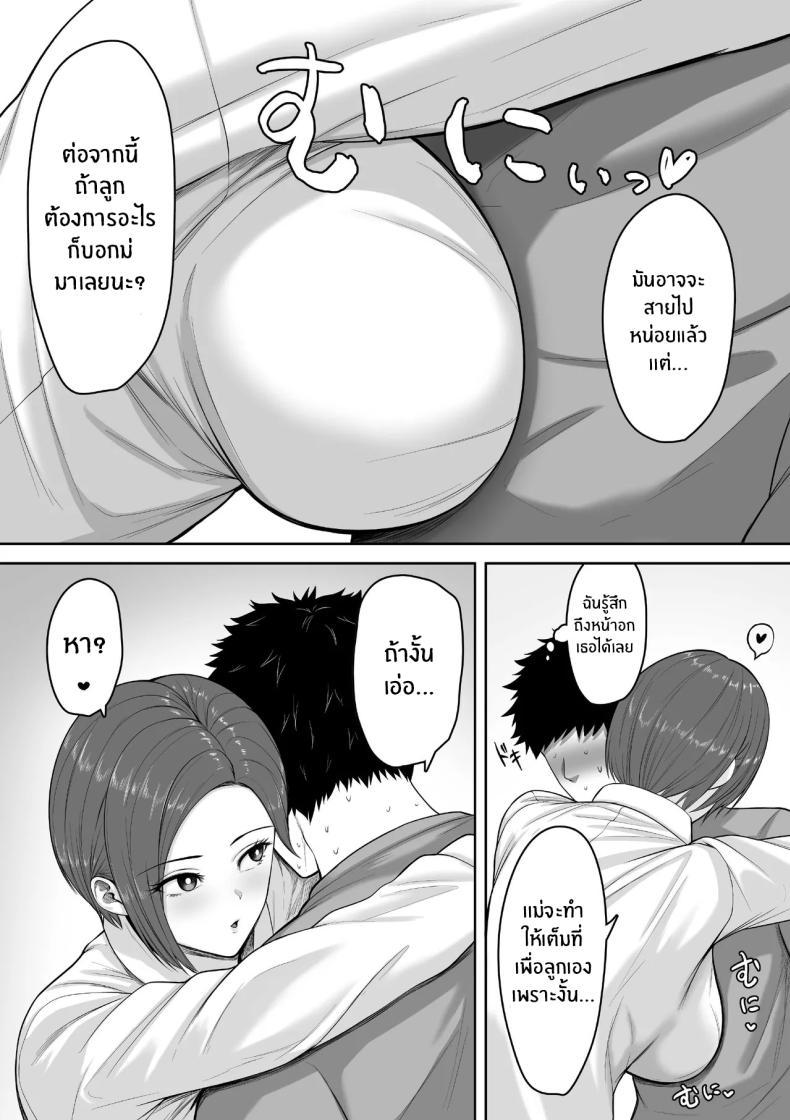 Doujin-Lc- อ่าน โดจิน มังฮวา เกาหลี ญี่ปุ่น จีน แปลไทย เเม่จะชดเชยให้ [Kuruto] ตอนที่ 1 2 3 4 5 6 7 8 9 10 11 12 13 14 ฟรี ไม่มีโฆษณา อ่าน โดจิน Manhwa เกาหลี ญี่ปุ่น จีน เรามีครบ คัดมาให้เน้นๆ โดจิน 18+ รับประกันความฟินโดย  Doujin Lc