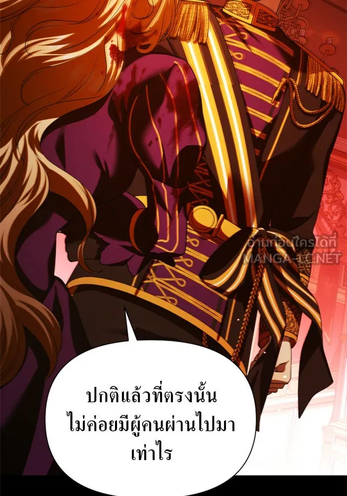 ชิงชีวิตพลิกลิขิตชะตา ตอนที่ 120. นึกถึงคืนวันนั้น(1) รูปที่ 150