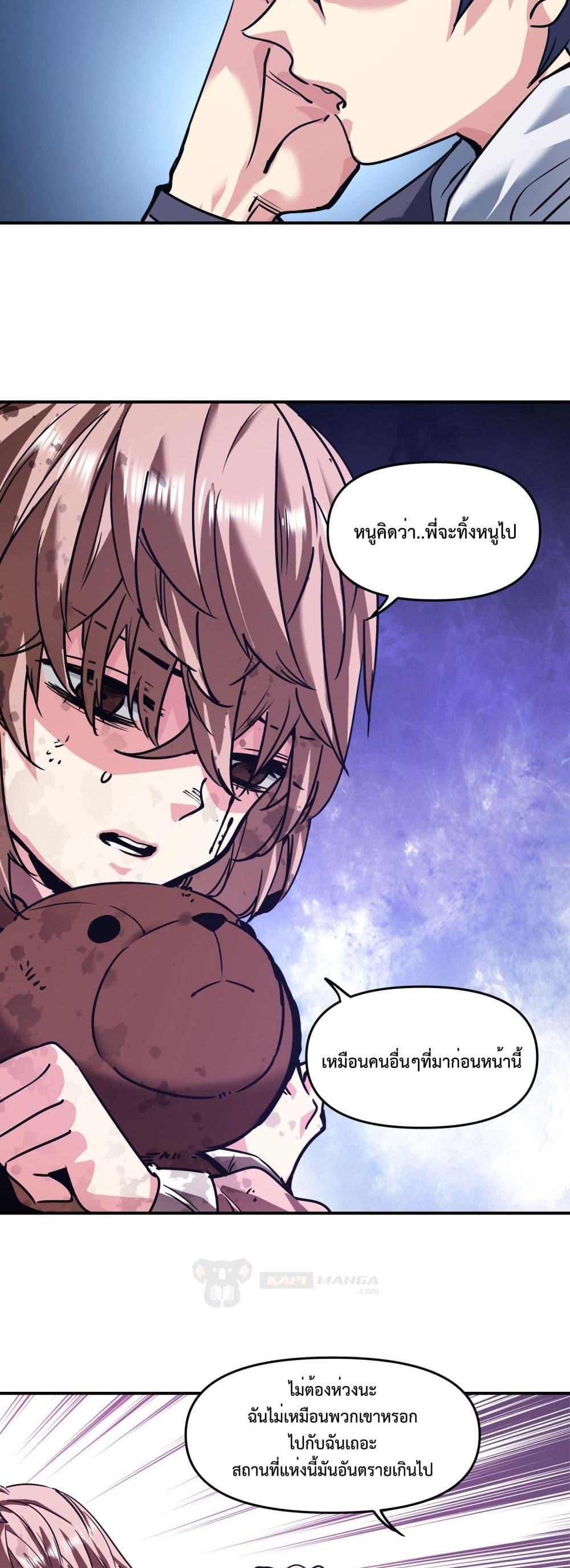 Manga-lc-com อ่านมังงะ อ่านการ์ตูน ออนไลน์ ฟรี The Evolution ตอนที่ 1 2 3 4 5 6 7 8 9 10 11 12 13 14 ฟรี ไม่มีโฆษณา Manga-lc - อ่าน มังงะ อ่าน การ์ตูน ออนไลน์ อ่านมังงะ ฟรี