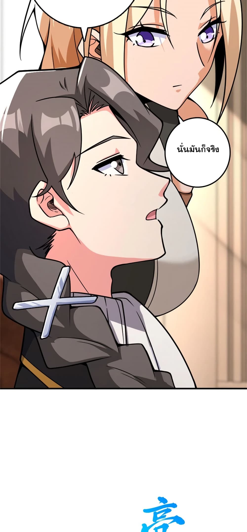 Manga-lc-com อ่านมังงะ อ่านการ์ตูน ออนไลน์ ฟรี Release That Witch ตอนที่ 1 2 3 4 5 6 7 8 9 10 11 12 13 14 ฟรี ไม่มีโฆษณา Manga-lc - อ่าน มังงะ อ่าน การ์ตูน ออนไลน์ อ่านมังงะ ฟรี