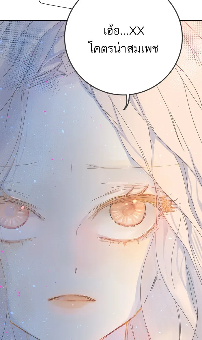 ฉันมันร้าย หรือเพราะโลกไม่น่ารัก ตอนที่ 41 รูปที่ 62