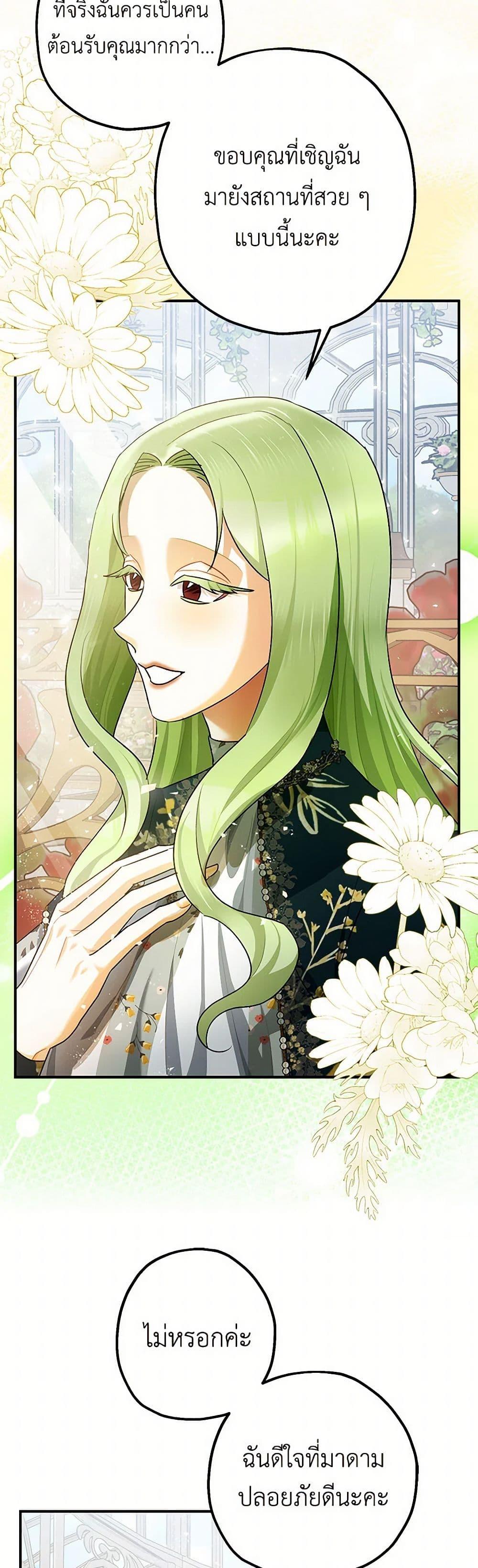 Manga-lc-com อ่านมังงะ อ่านการ์ตูน ออนไลน์ ฟรี The Tyrant’s Tranquilizer ตอนที่ 1 2 3 4 5 6 7 8 9 10 11 12 13 14 ฟรี ไม่มีโฆษณา Manga-lc - อ่าน มังงะ อ่าน การ์ตูน ออนไลน์ อ่านมังงะ ฟรี