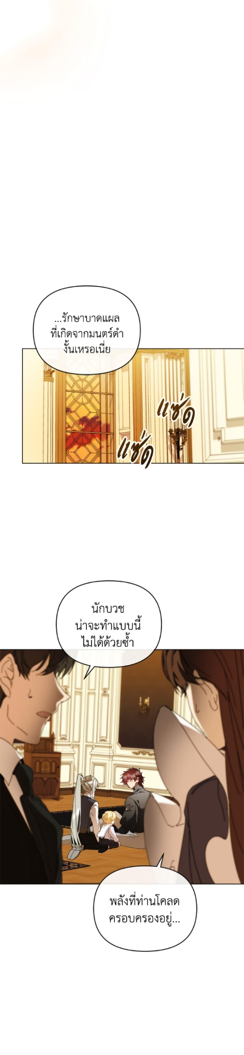 Manga-lc-com อ่านมังงะ อ่านการ์ตูน ออนไลน์ ฟรี I’m the Villainous Male Lead’s Terminally-Ill Aunt ตอนที่ 1 2 3 4 5 6 7 8 9 10 11 12 13 14 ฟรี ไม่มีโฆษณา Manga-lc - อ่าน มังงะ อ่าน การ์ตูน ออนไลน์ อ่านมังงะ ฟรี